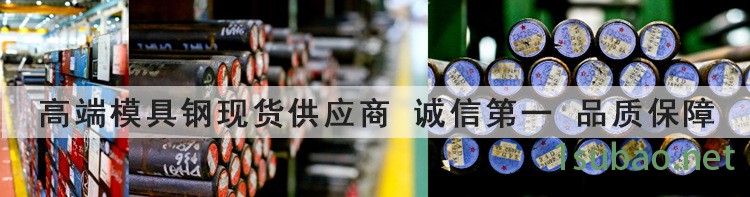 專業(yè)供應美國D3冷作模具鋼 高強度耐磨D3模具鋼薄板示例圖1