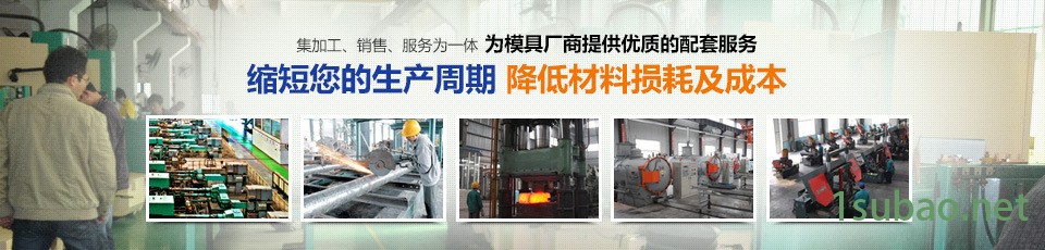 專業(yè)供應美國D3冷作模具鋼 高強度耐磨D3模具鋼薄板示例圖6