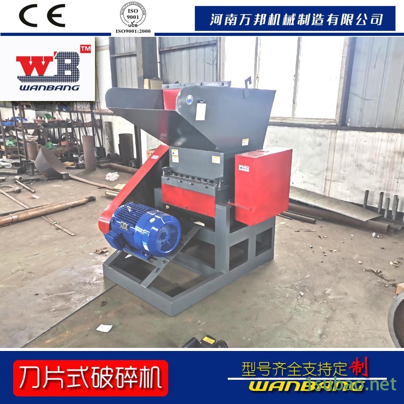 生产销售模具边角料粉碎机 花生破碎机 粉碎机