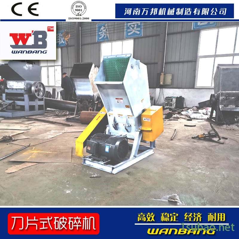 生产销售模具边角料粉碎机 花生破碎机 粉碎机