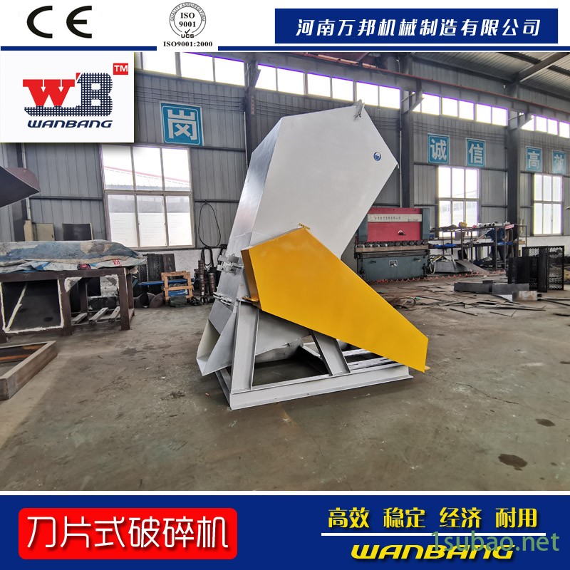 生产销售模具边角料粉碎机 花生破碎机 粉碎机