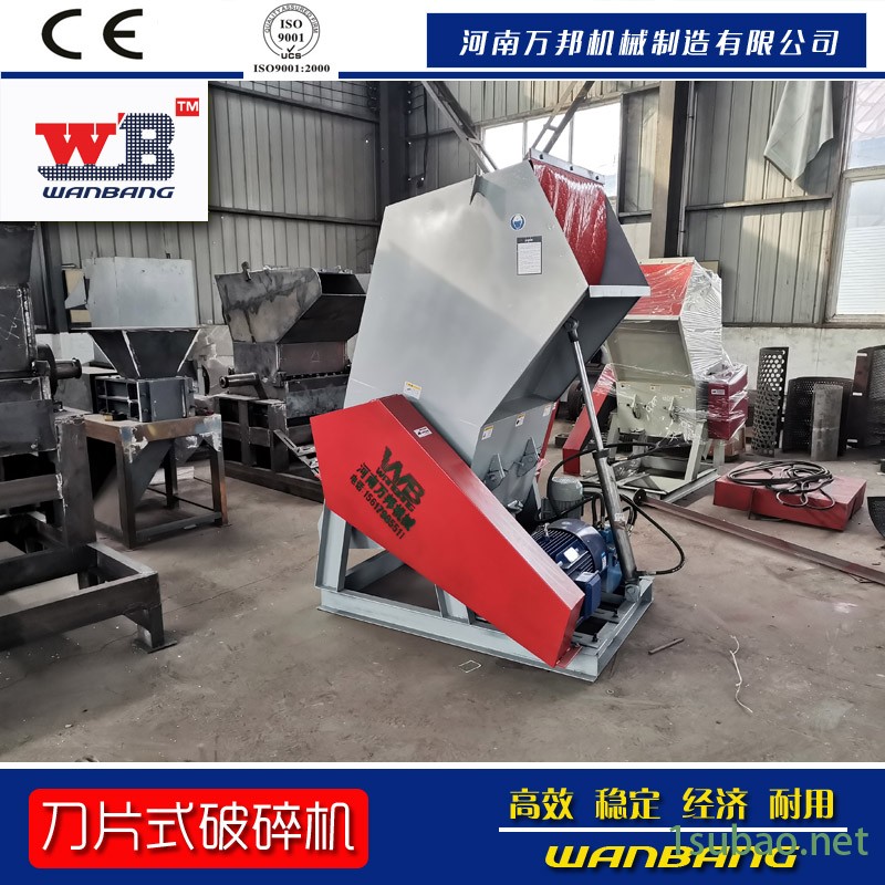 生产销售模具边角料粉碎机 花生破碎机 粉碎机