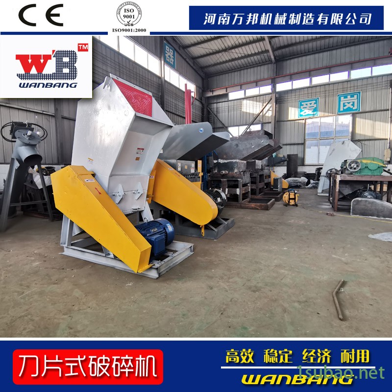 生产销售模具边角料粉碎机 花生破碎机 粉碎机