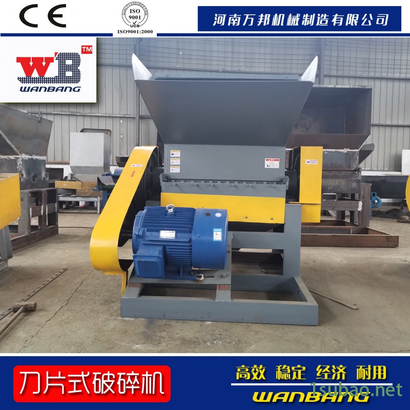 生产销售模具边角料粉碎机 花生破碎机 粉碎机