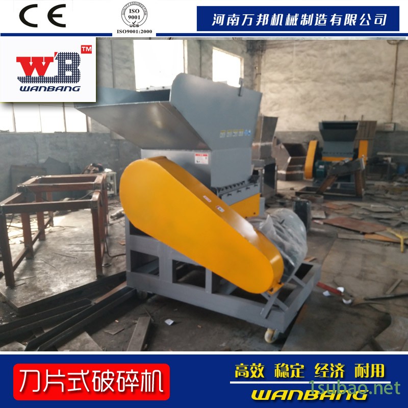 生产销售模具边角料粉碎机 花生破碎机 粉碎机
