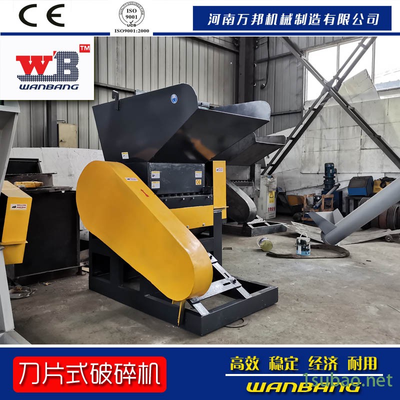 生产销售模具边角料粉碎机 花生破碎机 粉碎机