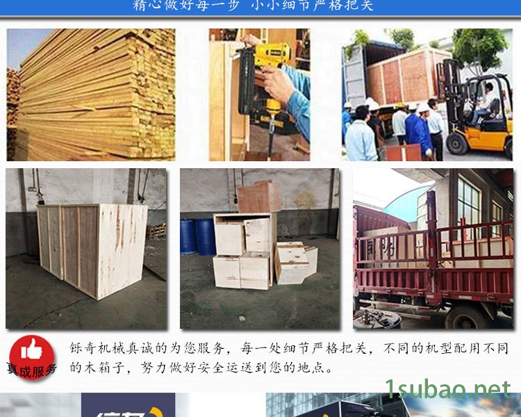 10詳情剪切好_24