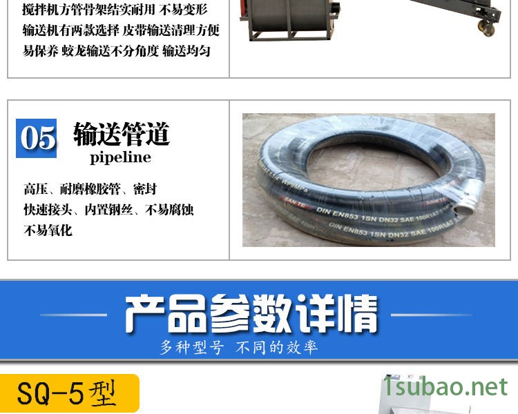 10詳情剪切好_01