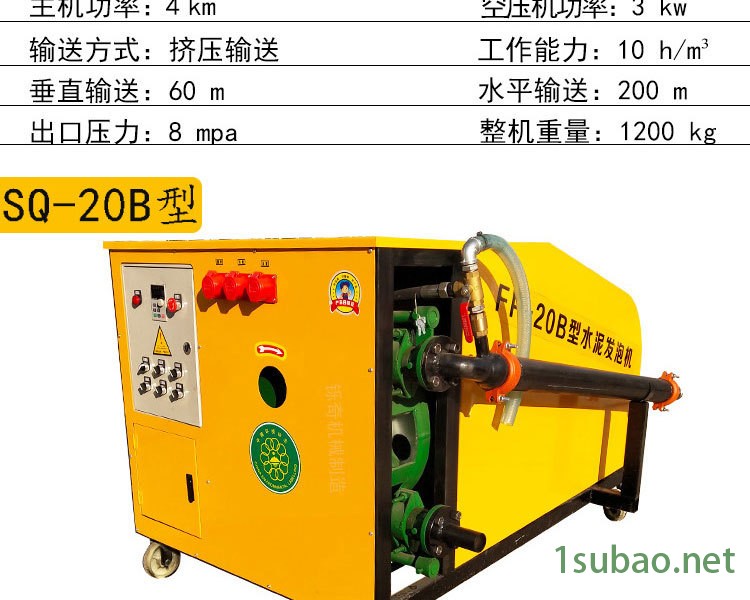 10詳情剪切好_12