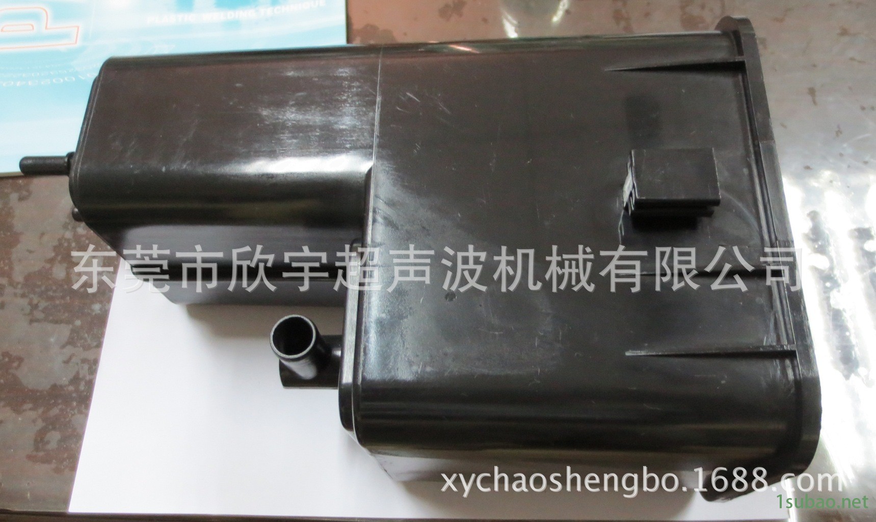 東莞欣宇供應振動摩擦焊接機汽車儀表臺雜物箱摩擦焊接機XY-20示例圖4