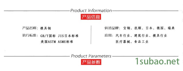 廠家現貨供應俄羅斯P18模具鋼棒 高耐磨硬度P18鎢系列高速鋼示例圖3