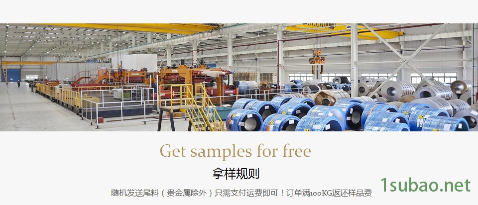 廠家熱銷德國(guó)優(yōu)質(zhì)X39Cr13冷作模具鋼 高性能X39Cr13模具圓鋼示例圖6