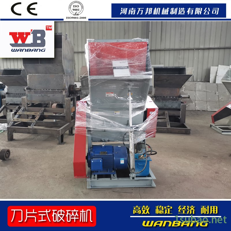 生产加工医药包装破碎机 模具边角料粉碎机 塑料盒子破碎机