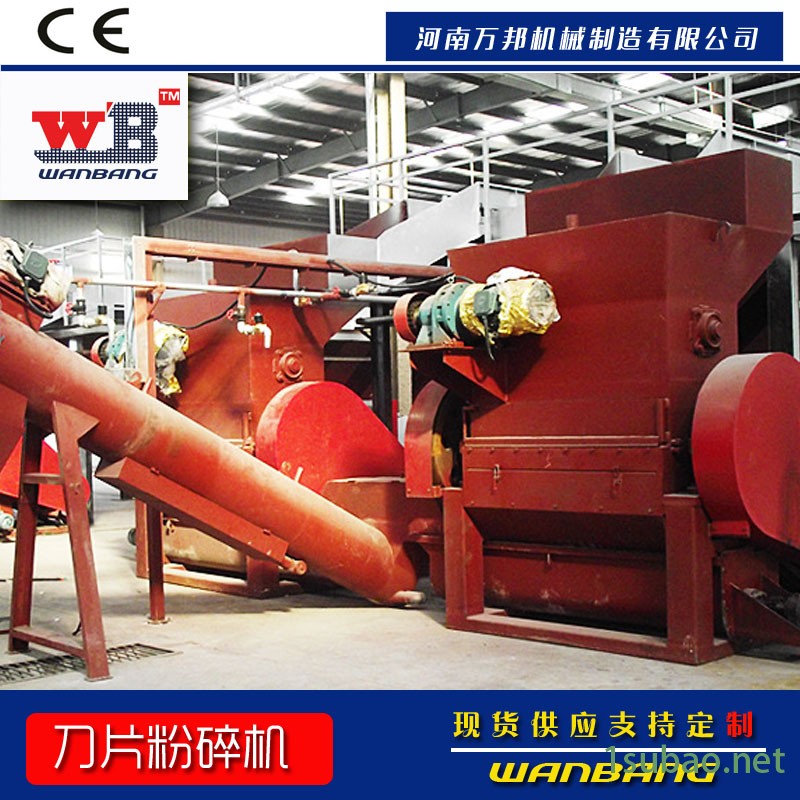 生产加工医药包装破碎机 模具边角料粉碎机 塑料盒子破碎机