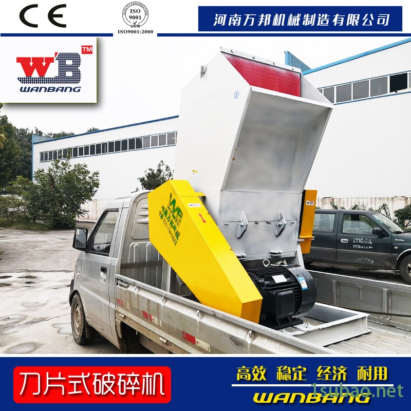 生产加工医药包装破碎机 模具边角料粉碎机 塑料盒子破碎机