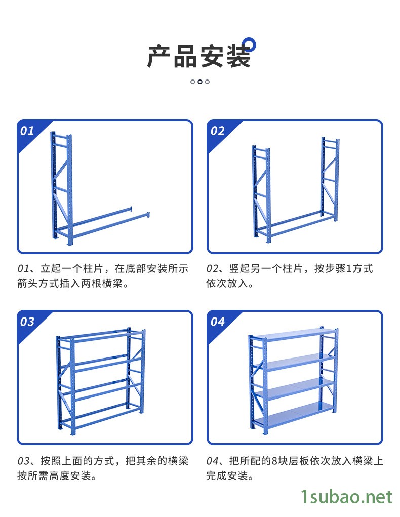 南京貨架，同諾貨架供應 倉儲貨架示例圖10
