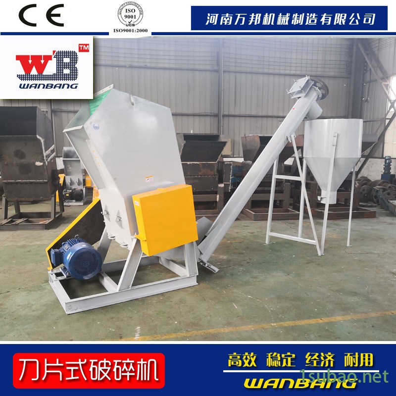 定制加工ABS塑料破碎机 模具边角料粉碎机 车胎粉碎机