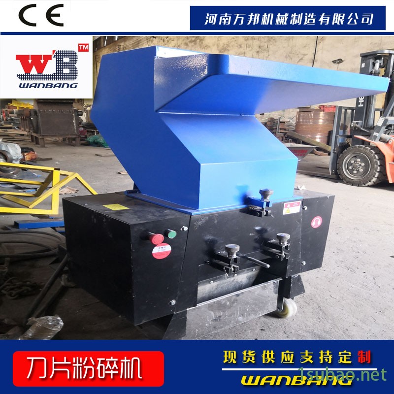 定制加工ABS塑料破碎机 模具边角料粉碎机 车胎粉碎机