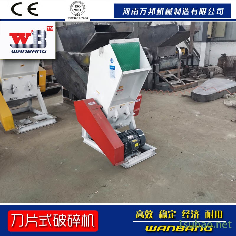 定制加工ABS塑料破碎机 模具边角料粉碎机 车胎粉碎机