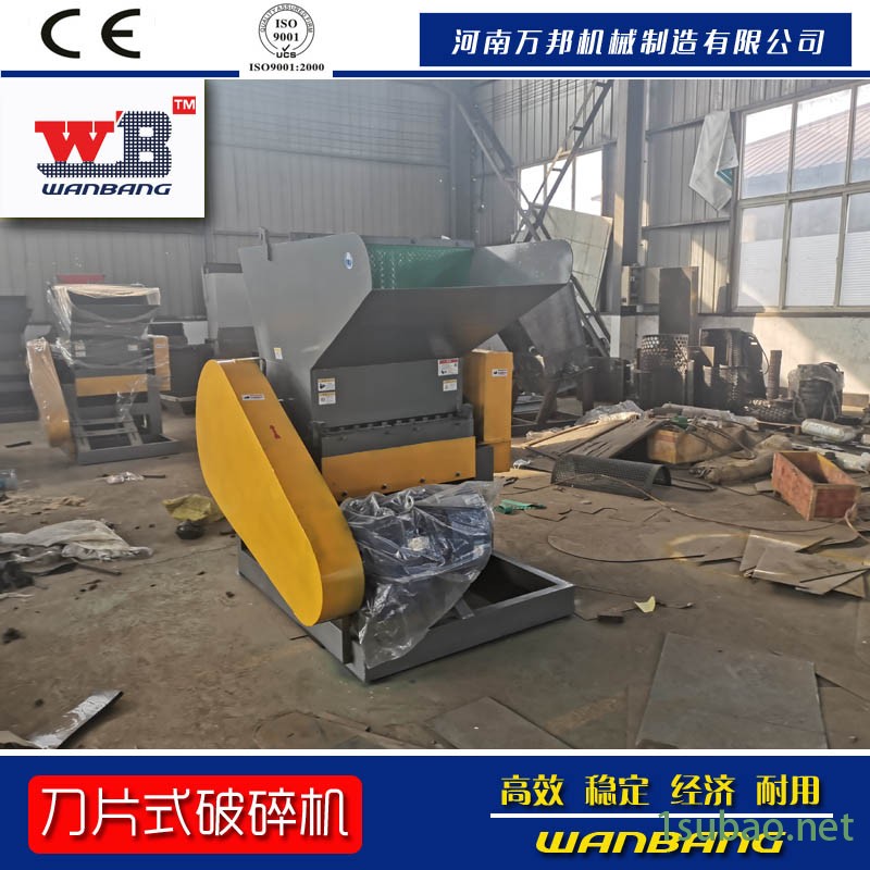 定制加工ABS塑料破碎机 模具边角料粉碎机 车胎粉碎机
