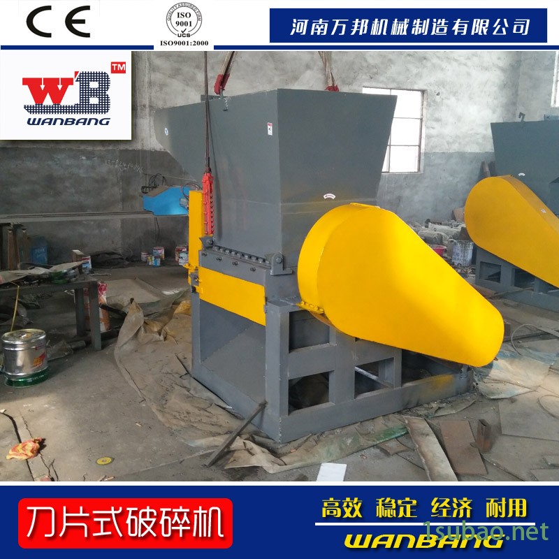 定制加工ABS塑料破碎机 模具边角料粉碎机 车胎粉碎机