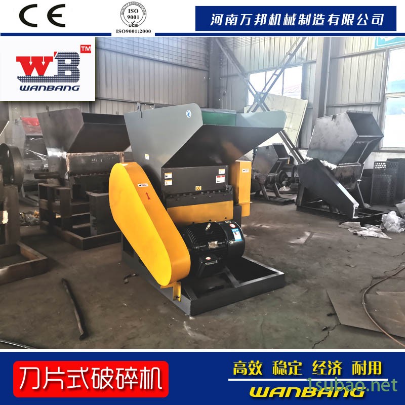 定制加工ABS塑料破碎机 模具边角料粉碎机 车胎粉碎机