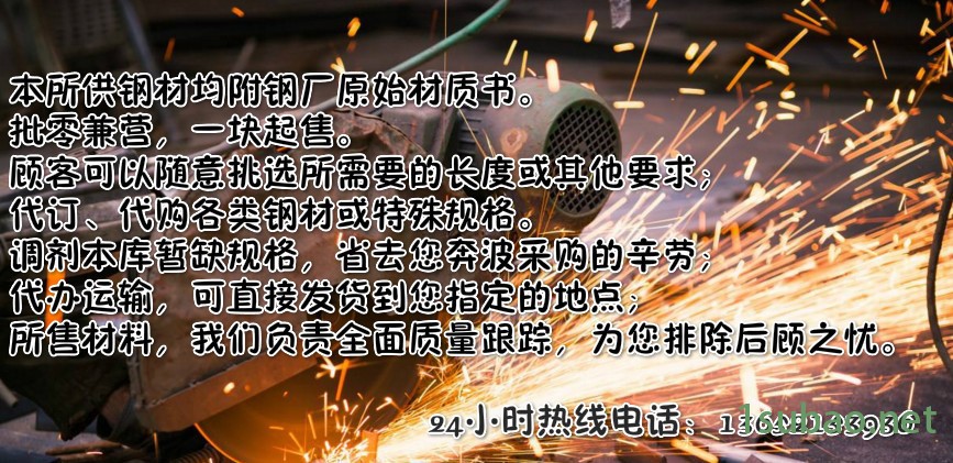 Q345B钢板价格，Q345B钢板销售，Q345B钢板批发示例图9