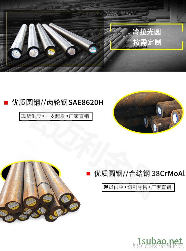 Q345B钢板价格，Q345B钢板销售，Q345B钢板批发示例图17