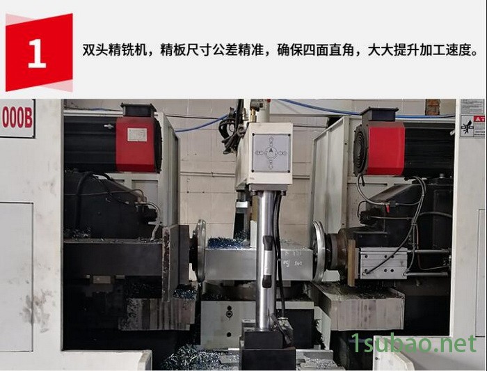 60097745.jpg 双头铣23.jpg