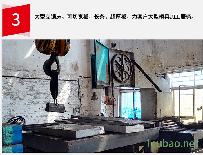 27067494.jpg 大型立锯床.jpg