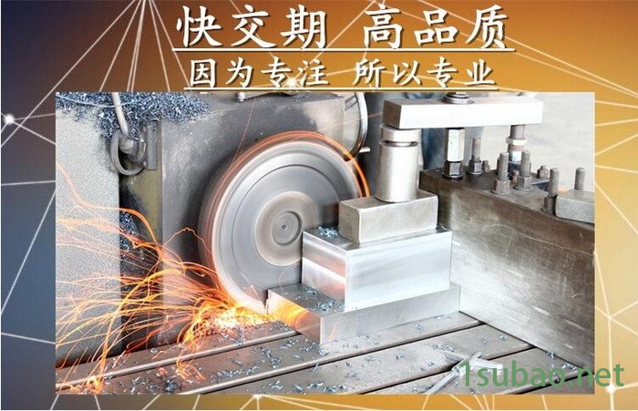 41073616.jpg 快交期.jpg