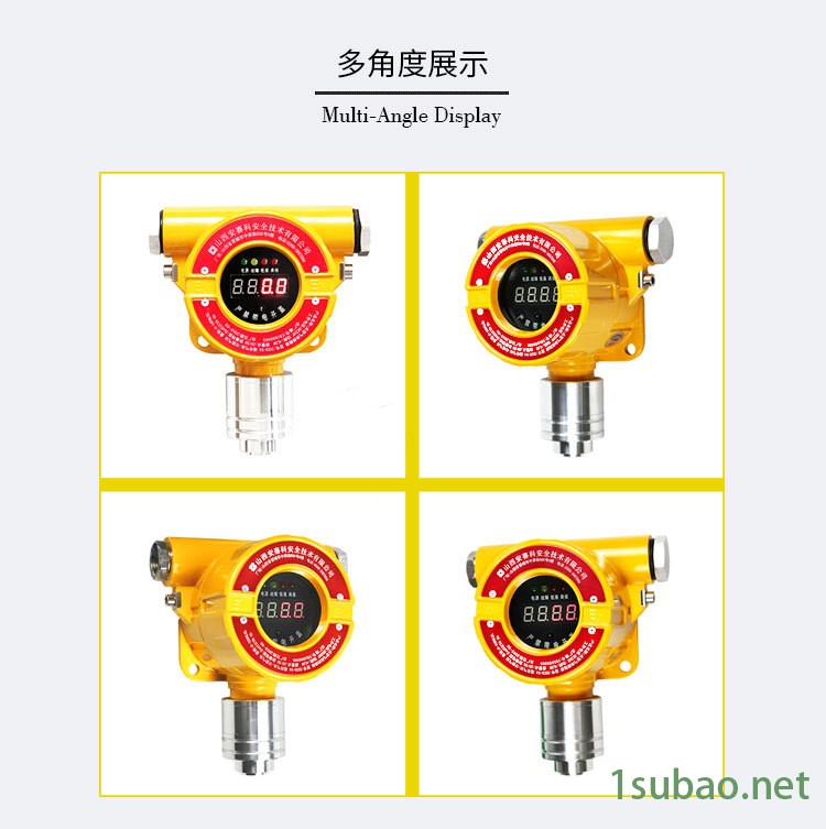 安赛科气体报警器厂家酒精报警器,价格实惠  质量保证示例图21
