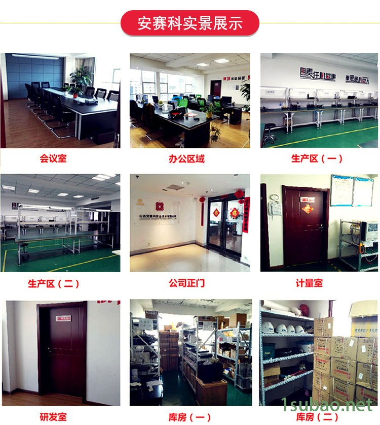 安赛科气体报警器厂家酒精报警器,价格实惠  质量保证示例图2