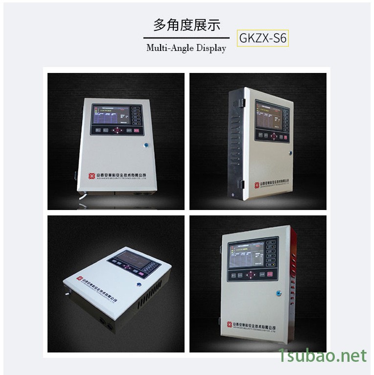 厨房用可燃气体报警器,甲烷报警器,天然气报警器,包过消防安检示例图9