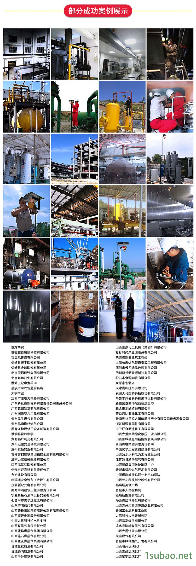 厨房用可燃气体报警器,甲烷报警器,天然气报警器,包过消防安检示例图29