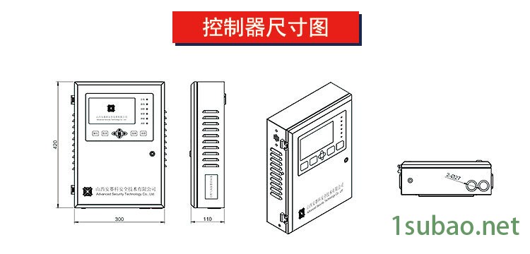 厨房用可燃气体报警器,甲烷报警器,天然气报警器,包过消防安检示例图16