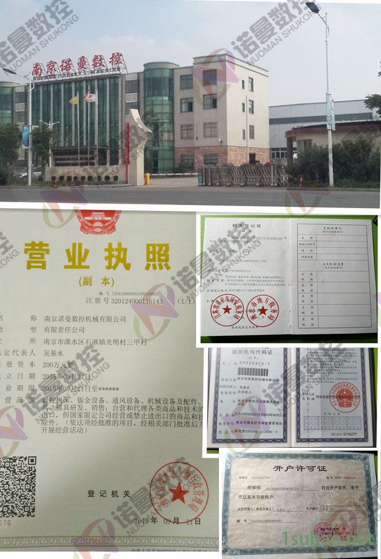 63吨液压板料折弯机价格 2.5米不锈钢制品液压折弯机厂家 模具示例图4