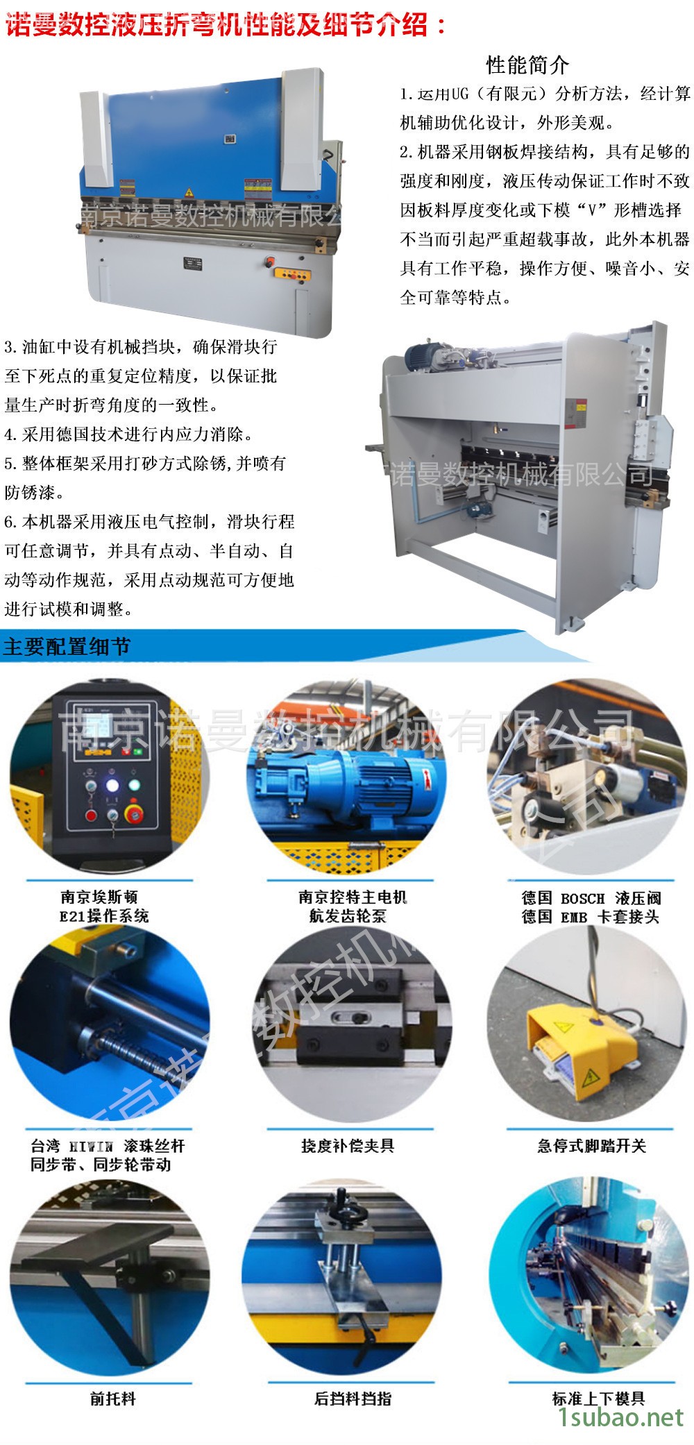 63吨液压板料折弯机价格 2.5米不锈钢制品液压折弯机厂家 模具示例图7