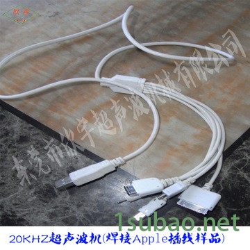 厂家批发超声波焊接机 超声波塑料焊接机 超声波熔接机示例图13