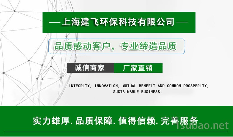 推荐JF-AR01防锈剂 切削液防锈剂 脱水防锈油 防锈水价格示例图1