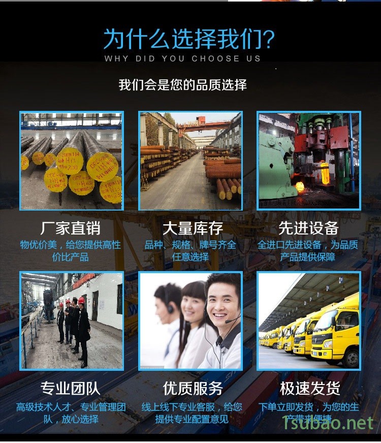 電渣H13圓鋼 模具鋼圓鋼 CR12 CR12MOV模具鋼 圓鋼示例圖10