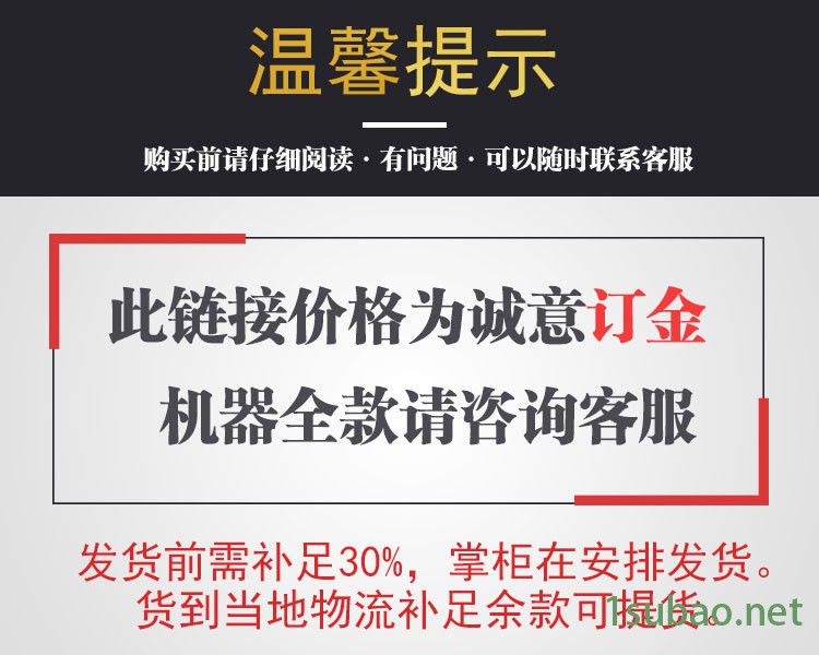 10詳情剪切好_01