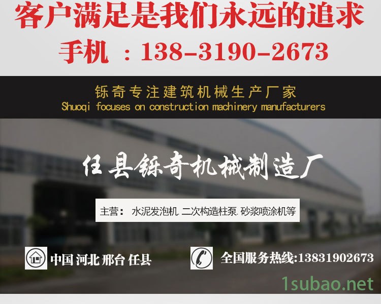 10詳情剪切好_02