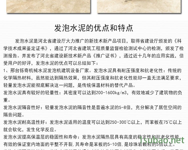 10詳情剪切好_18