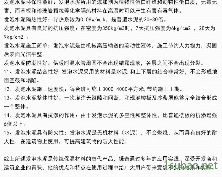 10詳情剪切好_22