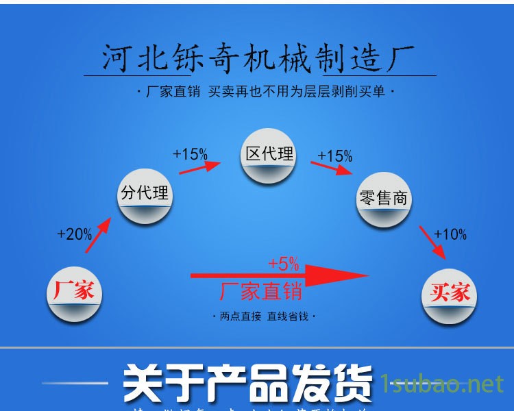 10詳情剪切好_23