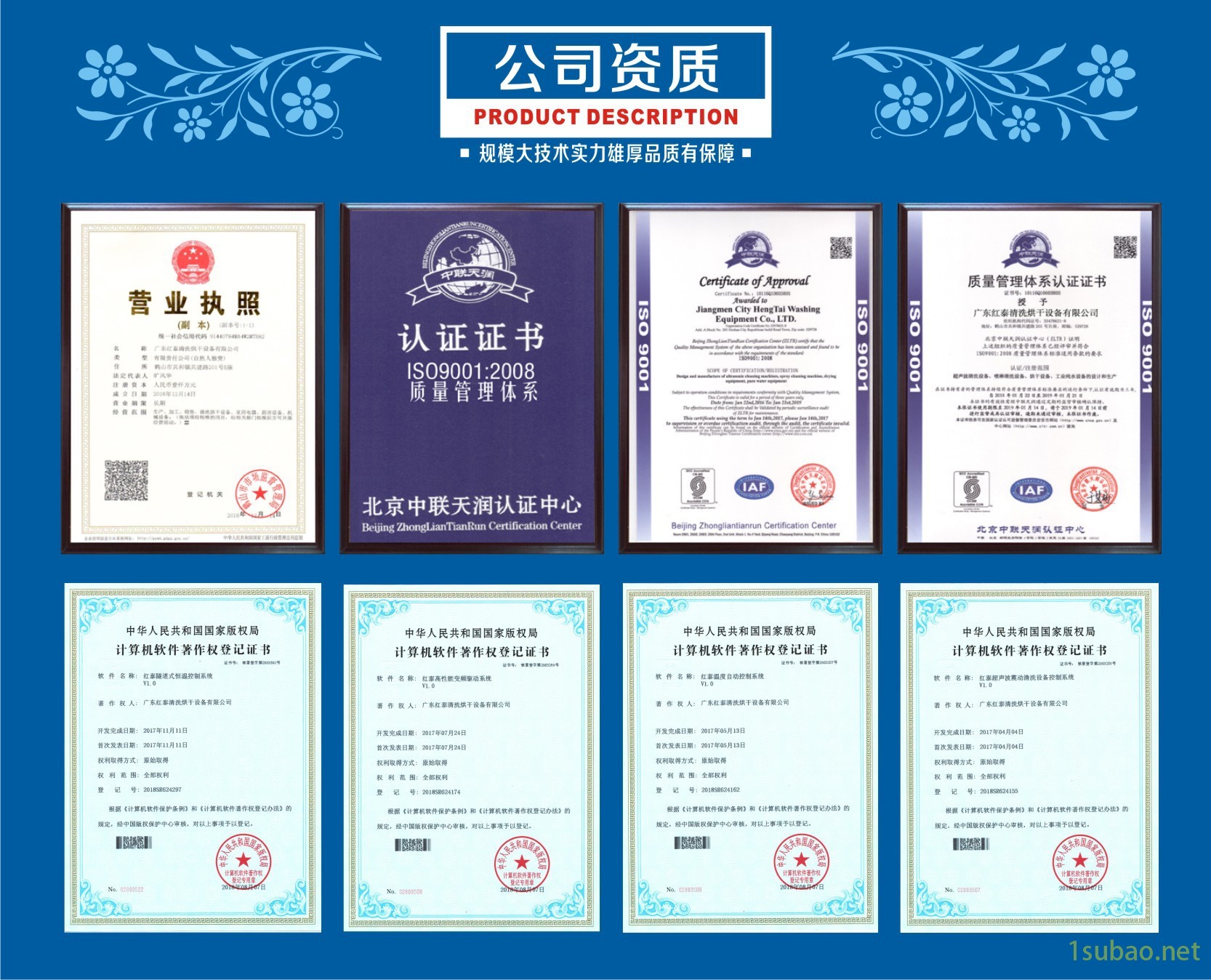 烘培模具清洗機大批量清洗烘培模具的機器示例圖11