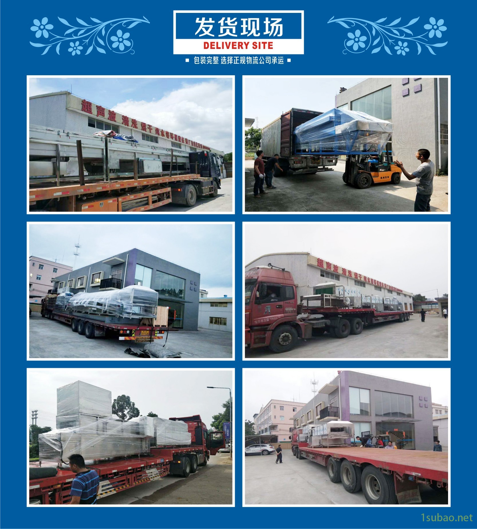 烘培模具清洗機大批量清洗烘培模具的機器示例圖13