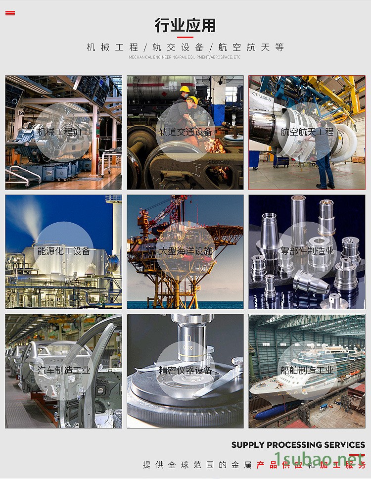 現貨供應DC53冷作模具鋼 DC53圓鋼用于沖裁模具及冷作模具示例圖4