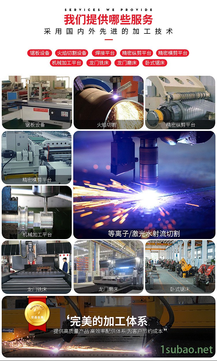 現貨供應DC53冷作模具鋼 DC53圓鋼用于沖裁模具及冷作模具示例圖2